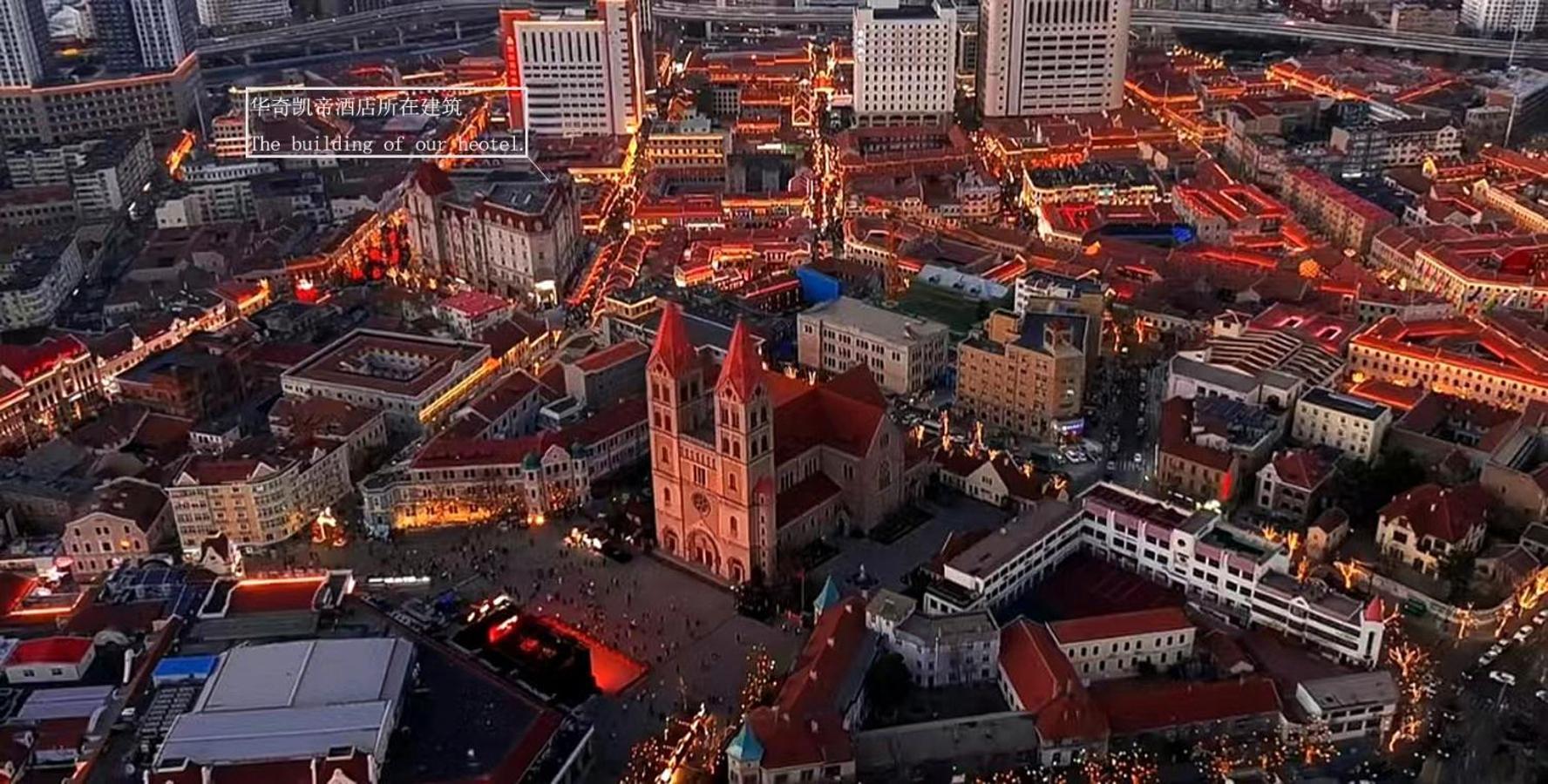 Hua Qi Kaiserdom Hotel Zhongshan Road St Michael'S Cathedral And Zhanqiao Pier Csingtao Kültér fotó